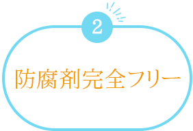 通常コラーゲンの13倍の保水力