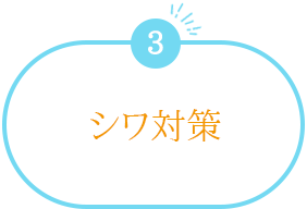 通常コラーゲンの13倍の保水力