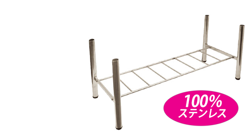 脚部は100％ステンレス