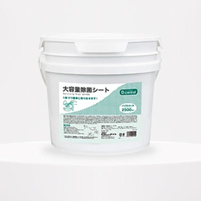 使い捨てシート
