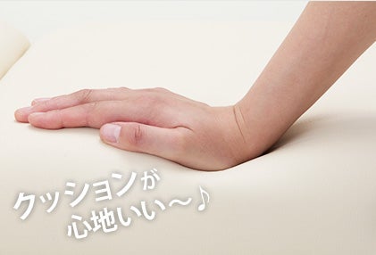 脚が内側にスッポリ！