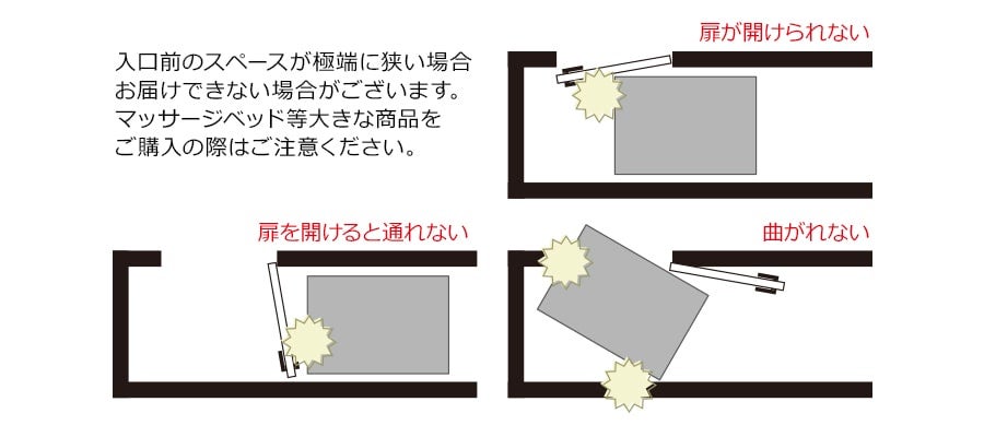 入口・玄関