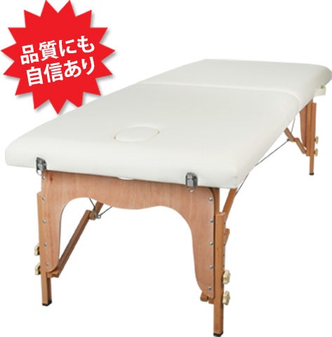 品質にも自信あり