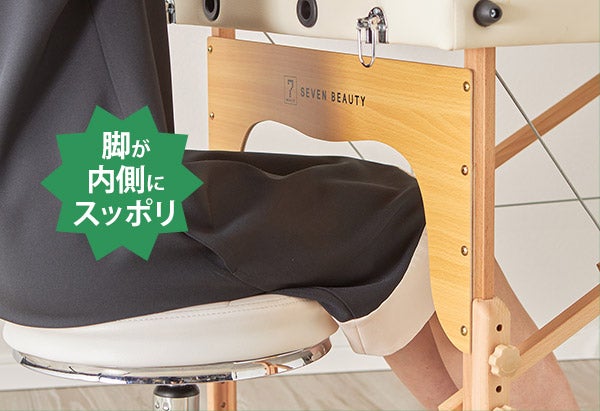 ベッドの内側に足を入れることができます。