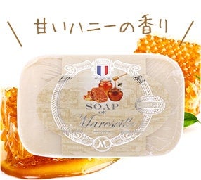 マルセイユ石鹸 ハニー 100g