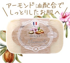 マルセイユ石鹸 スイートアーモンド 100g