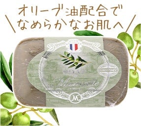 マルセイユ石鹸 オリーブ 100g
