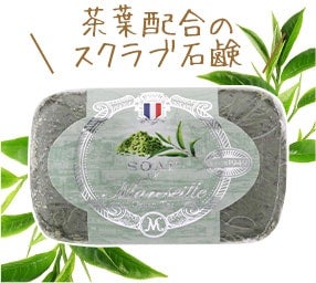 マルセイユ石鹸 グリーンティー 100g