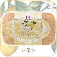 レモン