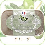 オリーブ