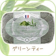 グリーンティー