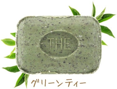 マルセイユ石鹸 グリーンティー