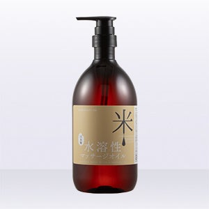 [SEVEN BEAUTY PRO]ウォーターソルブルマッサージオイル 日本製R