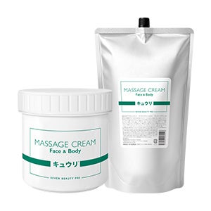 [SEVEN BEAUTY PRO]キュウリマッサージクリームR 450g/2kg