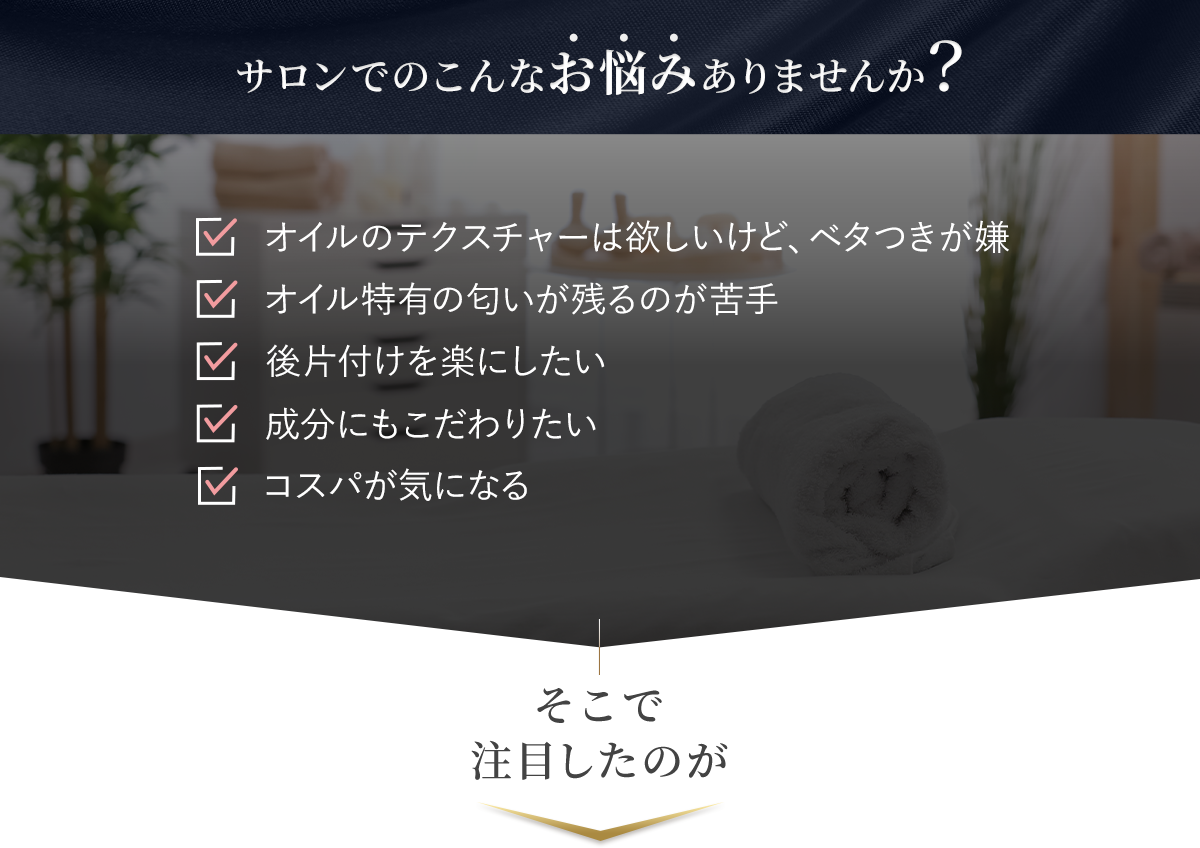 こんなお悩みありませんか？