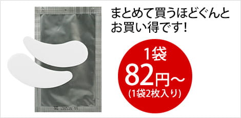導入しやすい
