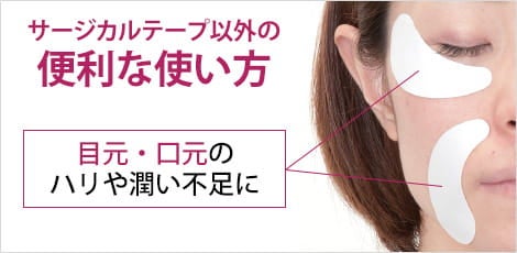 便利な使い方