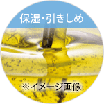 ビタミンE
