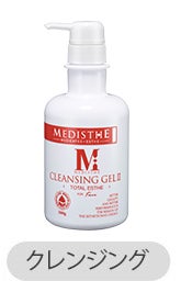 ＜MEDISTHE＞薬用 クレンジングジェルⅡ 500g