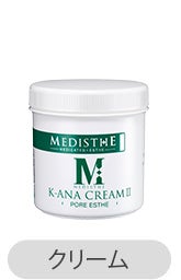 ＜MEDISTHE＞薬用K-ANA クリームⅡ 500g