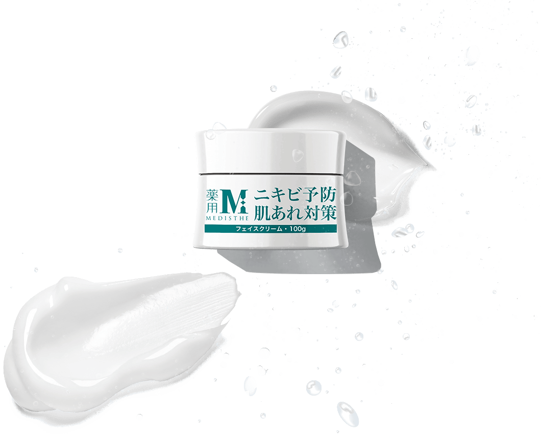 オールインワンジェルクリーム 薬用 NI-KIBIオールインワンフェイスクリーム