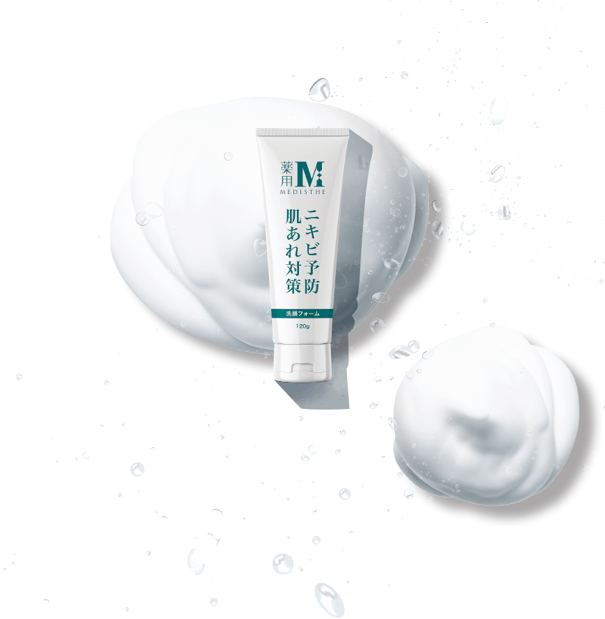 皮脂対策洗顔料 薬用 NI-KIBI洗顔フォーム