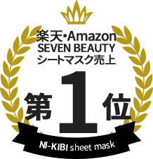 楽天・amazon　SEVEN BEAUTYシートマスク売上　第１位