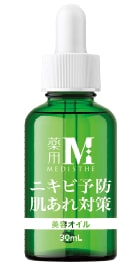 ＜MEDISTHE＞ 薬用ブースターオイル エッセンス 30mL