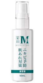 ＜MEDISTHE＞ 薬用 NI-KIBI 美容液 50mL
