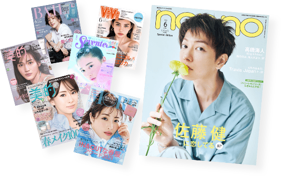 雑誌・メディアにも多数掲載！