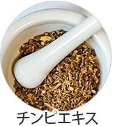 チンピエキス