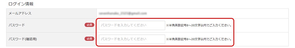 本登録