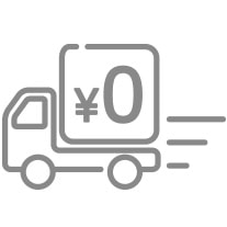 3,980円以上（税込）で送料無料