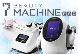 業務用エステ機器サイト