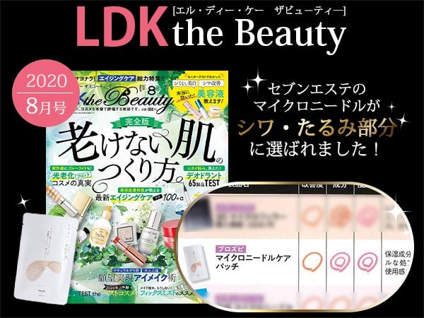 LDK the beauty
