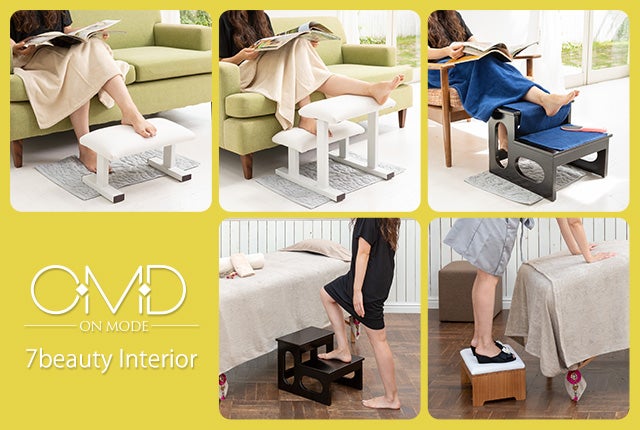 ＜OMD＞7beauty Interior