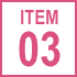 ITEM03