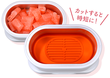 ワックスをカットすると時短に！