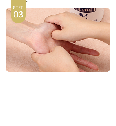 STEP.3