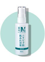 ＜MEDISTHE＞ 薬用 NI-KIBI 美容液 50mL