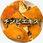 チンピエキス
