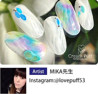 デモデザイン MIKA先生