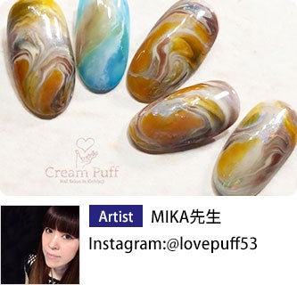 デモデザイン MIKA先生