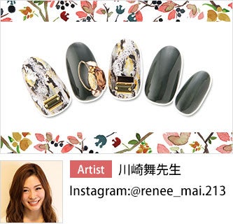 秋冬コレクション 川崎舞先生