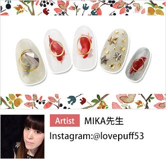 秋冬コレクション MIKA先生