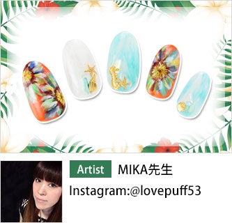 夏・ビーチデザイン MIKA先生