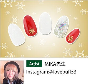クリスマスデザイン2019 MIKA先生
