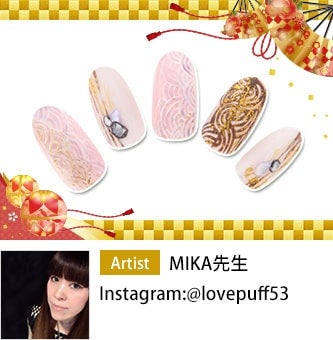 NEW YEAR MIKA先生