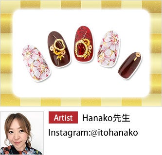 お正月デザイン2020 Hanako先生