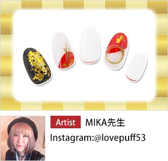 お正月デザイン2020 MIKA先生